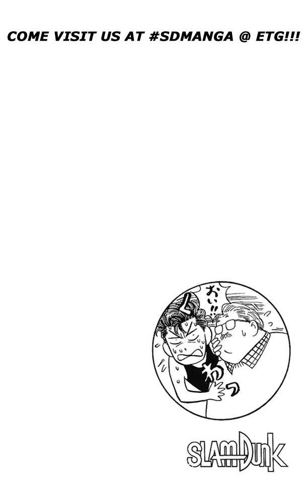 Slam Dunk, Chapter 70 image 20